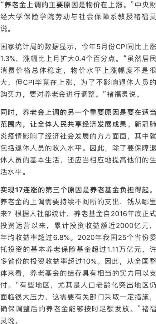 生日如何提升運勢（生日做什么可以提升運氣）