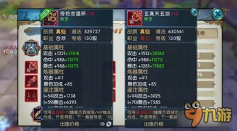 游戲合法道具有哪些,游戲合法道具有哪些種類