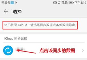 華為多用戶如何傳app,華為多用戶數(shù)據(jù)遷移