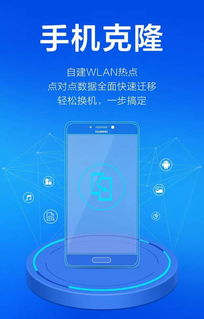 華為多用戶如何傳app,華為多用戶數(shù)據(jù)遷移