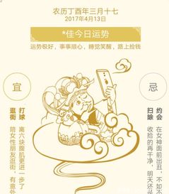 如何查看自己最近的運(yùn)勢（怎么看自己最近的運(yùn)勢）