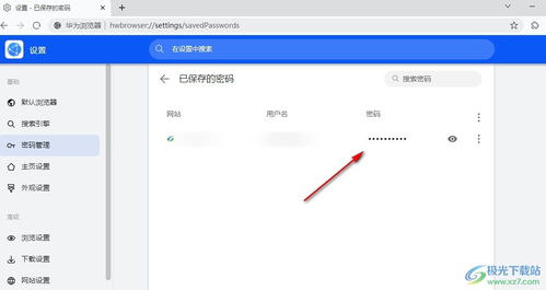 如何阻止華為瀏覽器推薦,如何阻止華為瀏覽器推薦內(nèi)容