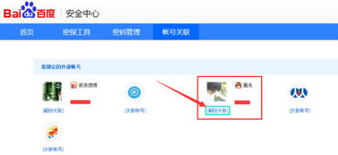 百度網(wǎng)盤怎么轉(zhuǎn)發(fā)qq