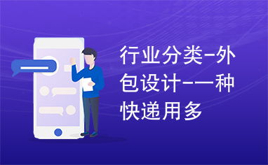 做什么外包項(xiàng)目賺錢(qián)快呢,做什么外包項(xiàng)目賺錢(qián)快呢女生