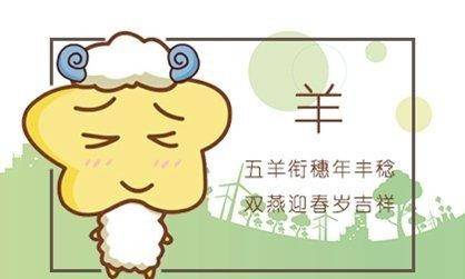 生肖羊這兩年運勢如何（生肖羊在2021年的運程）