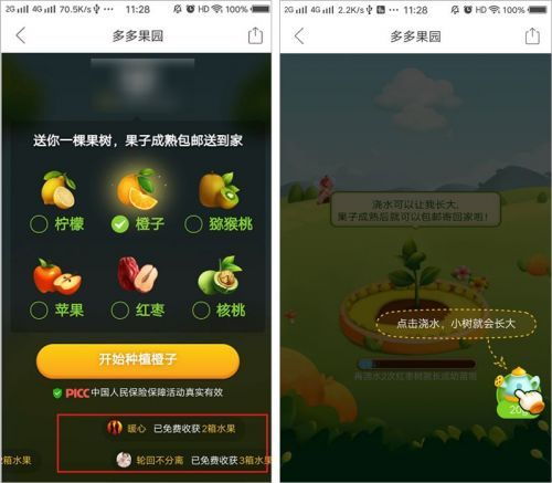拼多多游戲攻略怎么發(fā)貨,拼多多游戲怎么發(fā)布