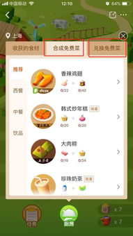 拼多多游戲攻略怎么發(fā)貨,拼多多游戲怎么發(fā)布