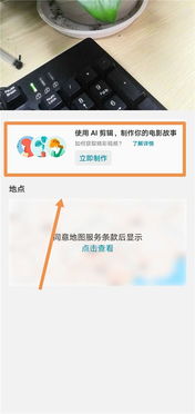 華為視頻如何上傳抖音呢,華為視頻如何上傳作品