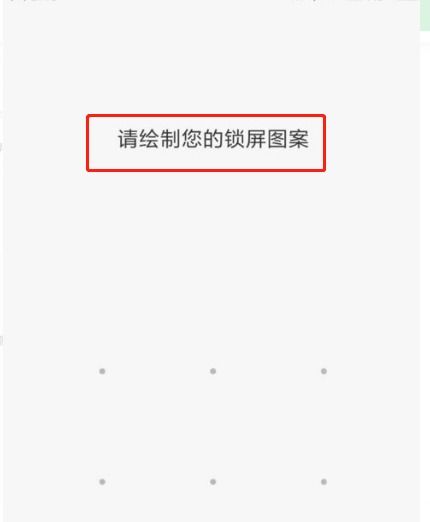 小米手機怎么消除指紋,小米手機怎么消除指紋密碼