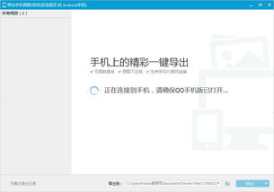 華為相冊(cè)如何上傳電腦上,華為相冊(cè)如何上傳電腦上照片