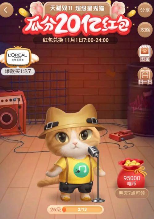 正版養(yǎng)貓游戲有哪些,一款養(yǎng)貓的游戲