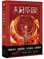 生存游戲怎么攻略女主,生存游戲女主角