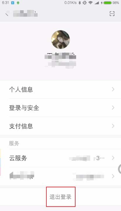 小米手機(jī)游戲怎么找,小米手機(jī)游戲怎么找回賬號