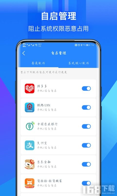 搖手機賺錢項目是什么意思,搖手機賺錢項目是什么意思啊