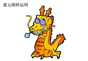 屬龍運勢如何2026（屬龍運勢如何）