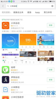 小米手機(jī)怎么設(shè)置置頂,小米手機(jī)怎么設(shè)置置頂微信