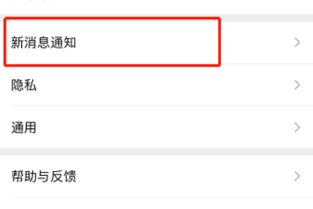 小米手機(jī)怎么設(shè)置置頂,小米手機(jī)怎么設(shè)置置頂微信