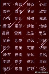 金字取名運勢如何（金字怎么取名字好聽）