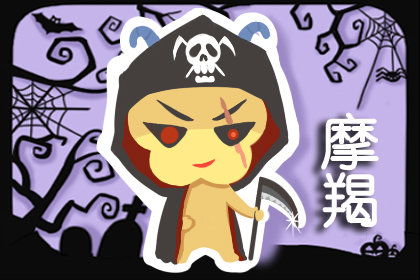 春節(jié)后摩羯座運(yùn)勢(shì)如何（摩羯座2021年后半年運(yùn)勢(shì)）