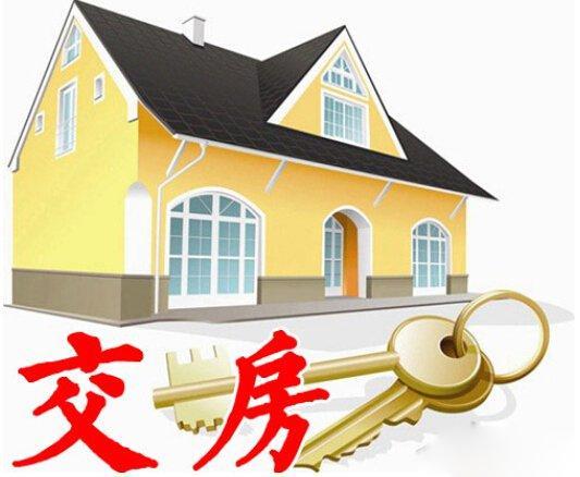 村委閑置房產(chǎn)怎么用,村委閑置房產(chǎn)怎么用手續(xù)費(fèi)