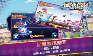 游戲攻略跑酷怎么玩,游戲攻略跑酷怎么玩的