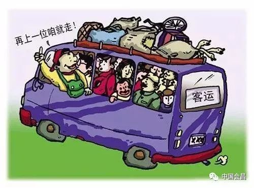 新化到安化汽車(chē)用時(shí)多少,新化到安化的汽車(chē)幾個(gè)小時(shí)