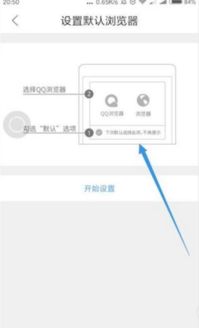 華為如何設置瀏覽器默認,華為怎么設置瀏覽器為默認瀏覽器