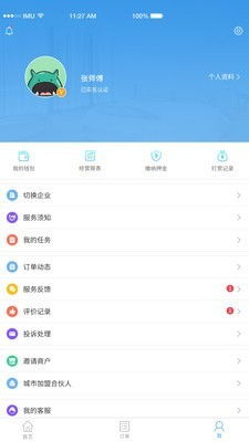 游戲接單有哪些方式,游戲接單在哪里接?怎么接?