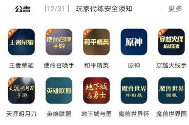 游戲接單有哪些方式,游戲接單在哪里接?怎么接?