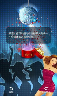 聚會(huì)連貫游戲有哪些,聚會(huì)連貫游戲有哪些類型