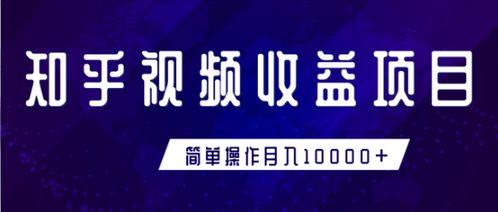 到底有什么賺錢的項目嗎,到底有什么賺錢的項目嗎知乎 到底有什么賺錢的項目嗎,到底有什么賺錢的項目嗎知乎