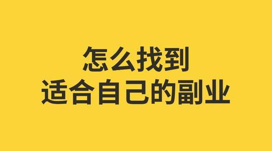 一個(gè)暴力賺錢項(xiàng)目是什么,暴力賺錢的項(xiàng)目
