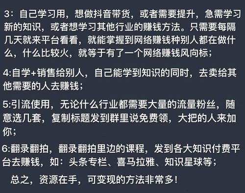 一個(gè)暴力賺錢項(xiàng)目是什么,暴力賺錢的項(xiàng)目