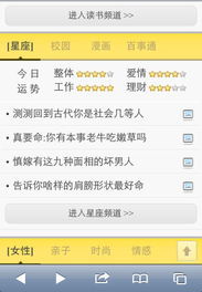 如何查看個(gè)人星座運(yùn)勢(shì)（星座怎么查詢(xún)個(gè)人星座）