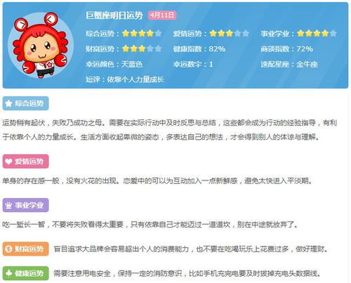 如何查看個(gè)人星座運(yùn)勢(shì)（星座怎么查詢(xún)個(gè)人星座）