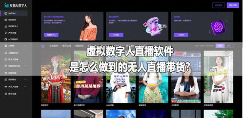 房產(chǎn)直播怎么虛擬背景,房產(chǎn)直播怎么做