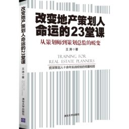 各類房產(chǎn)文案怎么寫,房產(chǎn)文案短句干凈治愈 各類房產(chǎn)文案怎么寫,房產(chǎn)文案短句干凈治愈