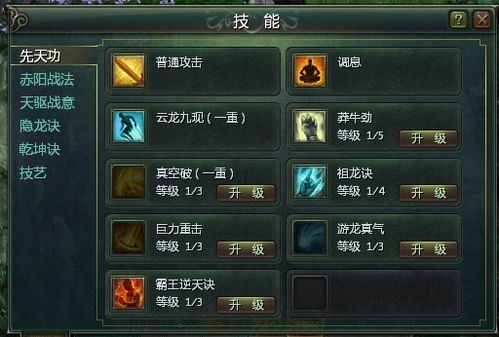 怎么測游戲攻略技能等級,怎么測游戲攻略技能等級呢 怎么測游戲攻略技能等級,怎么測游戲攻略技能等級呢