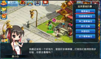 怎么測游戲攻略技能等級,怎么測游戲攻略技能等級呢 怎么測游戲攻略技能等級,怎么測游戲攻略技能等級呢