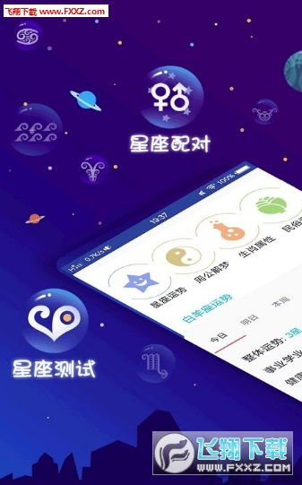 如何查詢生肖的運勢（查生肖運勢下載什么app）