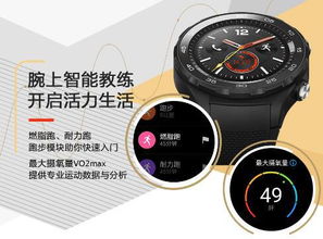 如何做華為手環(huán)表盤視頻,如何做華為手環(huán)表盤視頻播放