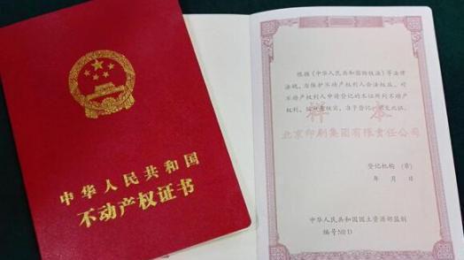 怎么查父親房產(chǎn)檔案,怎么查父親房產(chǎn)檔案編號 怎么查父親房產(chǎn)檔案,怎么查父親房產(chǎn)檔案編號