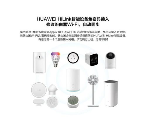 華為路由器如何抓包,華為路由器抓包命令capture