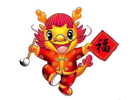生肖龍財運運勢如何（2021年生肖龍的財運）