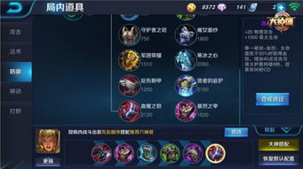 國(guó)王跑路攻略游戲怎么玩,國(guó)王跑路攻略游戲怎么玩的