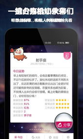 你每天的運(yùn)勢(shì)如何（每日運(yùn)勢(shì)哪個(gè)準(zhǔn)）
