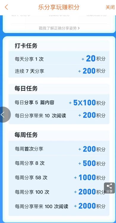 招行游戲策略有哪些,招行游戲積分有規(guī)律