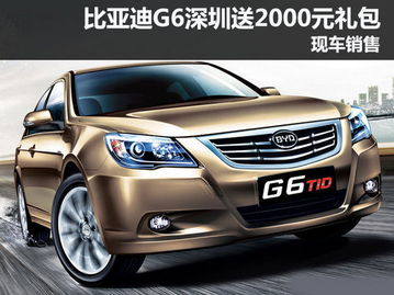 比亞迪汽車代碼多少個(gè),比亞迪汽車代碼多少個(gè)數(shù)字啊