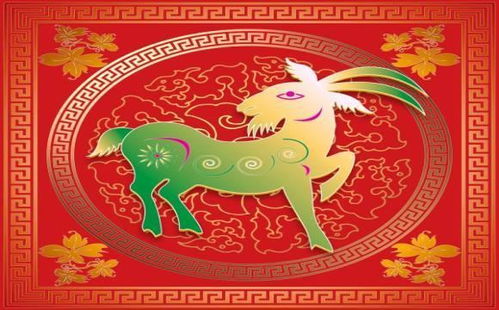 羊男感情運(yùn)勢(shì)如何（羊男命運(yùn)如何）