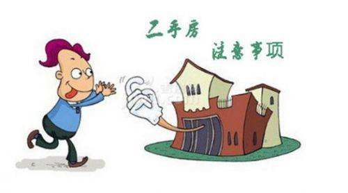 房產(chǎn)中介怎么宰客,房產(chǎn)中介怎么砍價(jià) 房產(chǎn)中介怎么宰客,房產(chǎn)中介怎么砍價(jià)